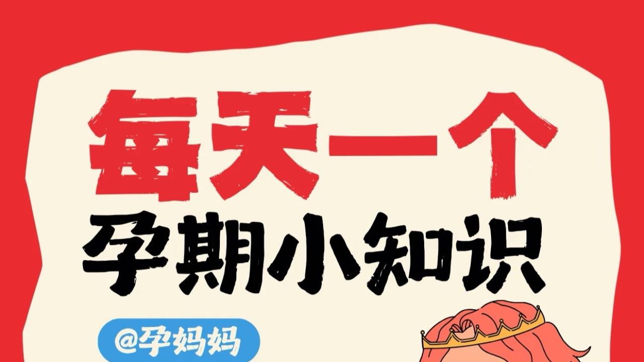 备孕和刚发现怀孕的姐妹们，是不是每次拿到医院检查单看HCG指标？