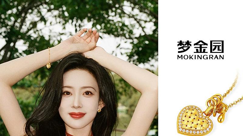 梦金园蝉联《中国500最具价值品牌》 品牌价值突破637亿元