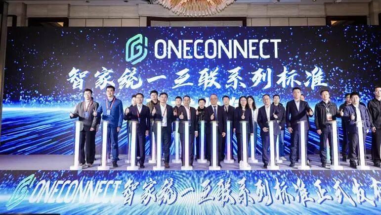 海尔智慧家庭与上海海思联手破局，瞰见“轻智能”时代的到来