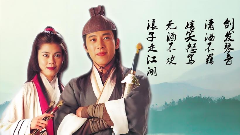 难怪令狐冲只娶一个妻子，将他3个情人的名字念一遍，恍然大悟