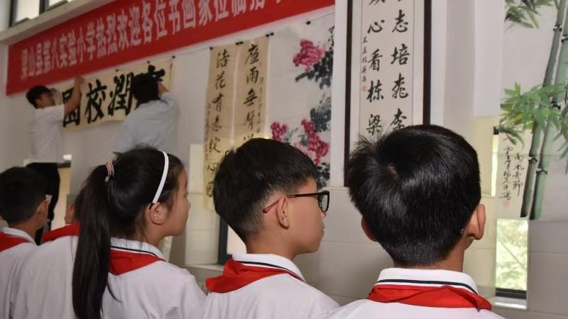 梁山县第八实验小学开展“庆六一暨翰墨飘香·廉润校园”书画活动