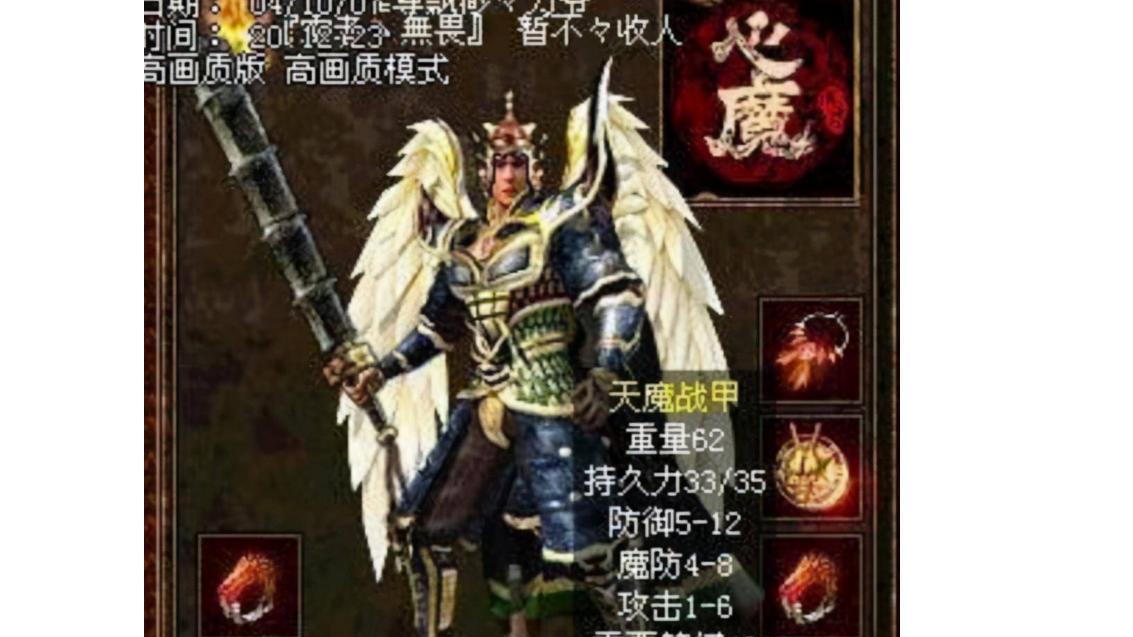 传奇世界：当年顶级大战的标配，蟠龙怒斩VS天魔裁决！