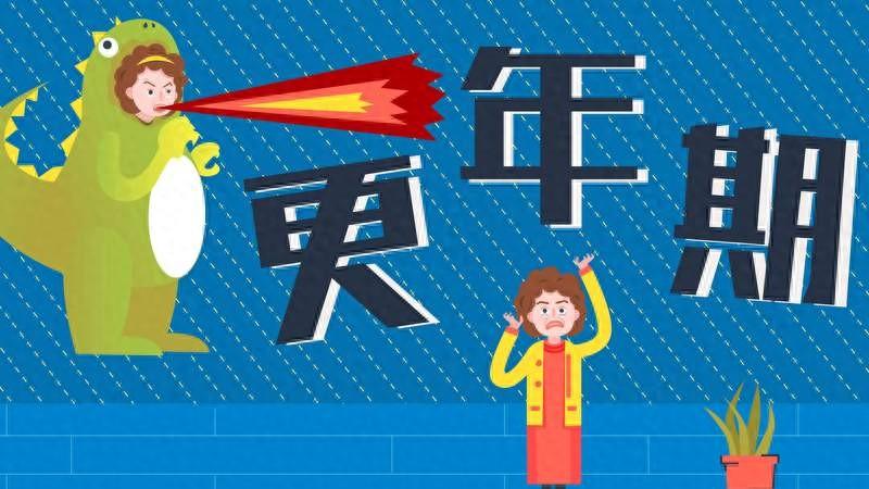 失眠、乏力、情绪低？40岁后预防更年期，出现5类症状及时就医