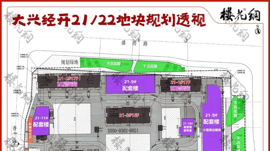 北京楼市，一批楼盘“沉睡”了