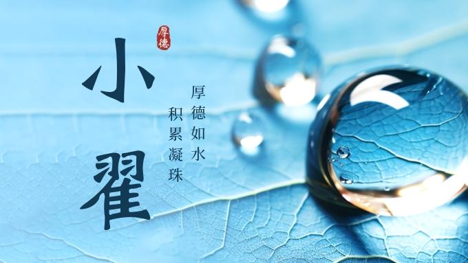 《周易》解读：万物交通，心怀乾坤，化成天下