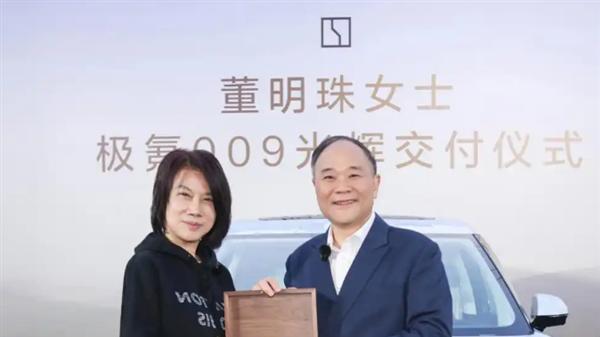 李书福亲自交付 董明珠成极氪车主 杨学良：董总眼光没得说