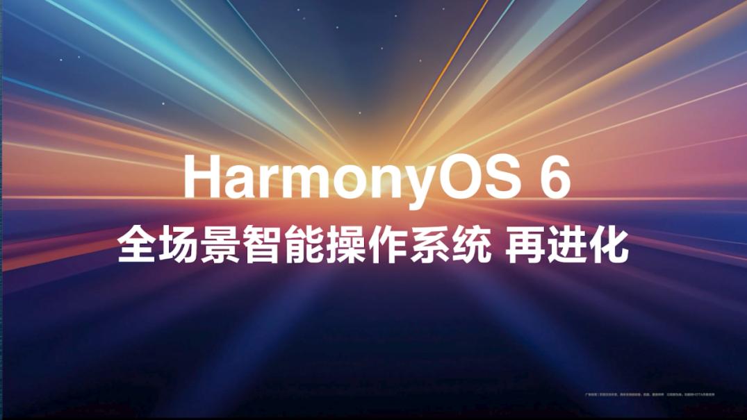 挖到宝了！鸿蒙版字节全家桶的隐藏玩法，用完真的回不去！