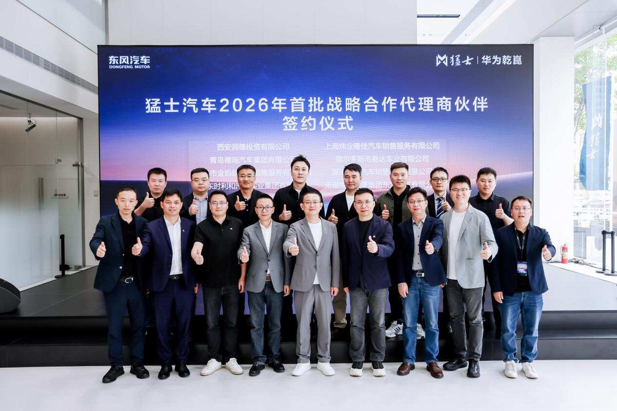 为用户而生！猛士汽车携手华为乾崑开创智能越野新未来