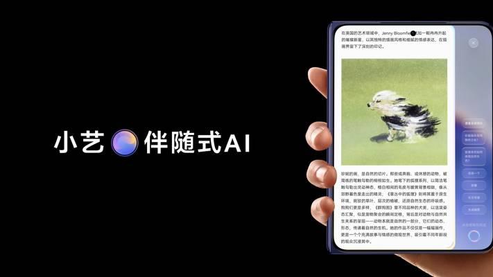 华为Pura双旗舰来了！全新升级小艺智慧大脑，更聪明更能干更懂你