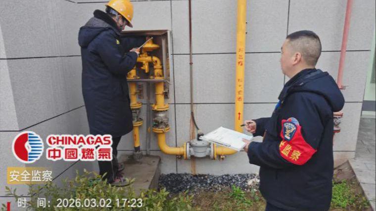 信阳富地燃气：专项检查护安全全力护航复工复产