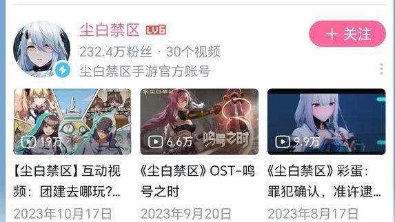 魔法对轰开启！尘白联动被举报叫停后尘白玩家开始举报乙游