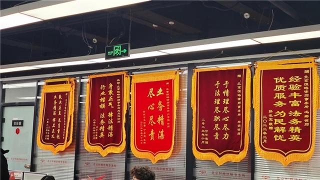 北京恒略律师事务所拆迁团队：专业尽责，胜诉护航