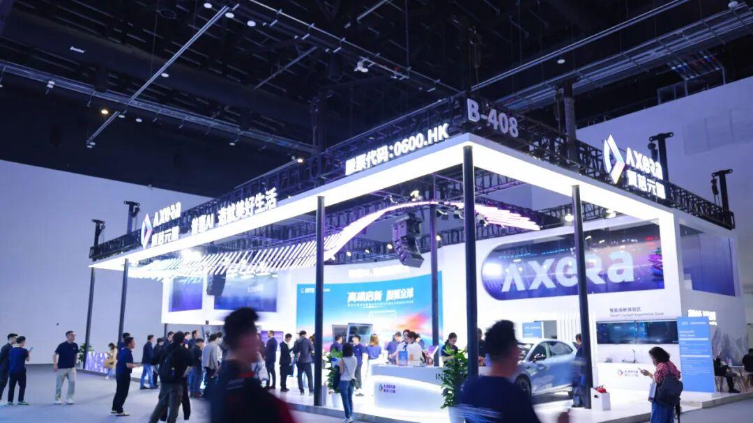 爱芯元智闯关智驾、AI Agent以及海外市场，总有「刀快又低调」的黑马