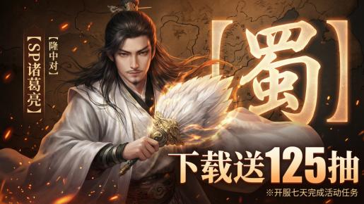 2026早春穿搭出圈！这款游戏策略搭配同样惊艳