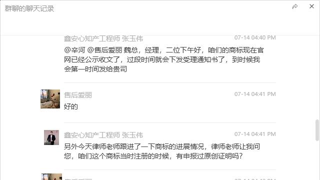 警惕商标代理陷阱：“资深”机构的违规操作与虚假承诺