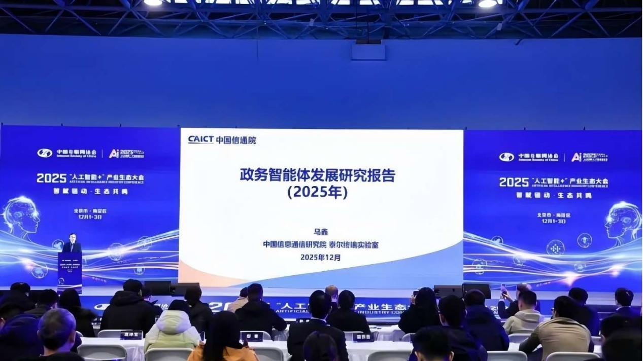 企业级AI智能体的正确打开方式：平台+场景