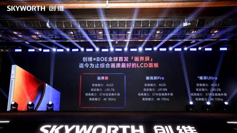 创维新电视薄到没朋友！27.9mm机身+四面无边框