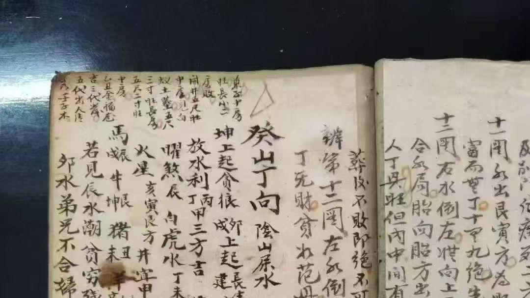 上山点穴、造坟立向专用典藏《七十二龙二十四山开穴尅应法》，杨公二十四山真传独门心法全集