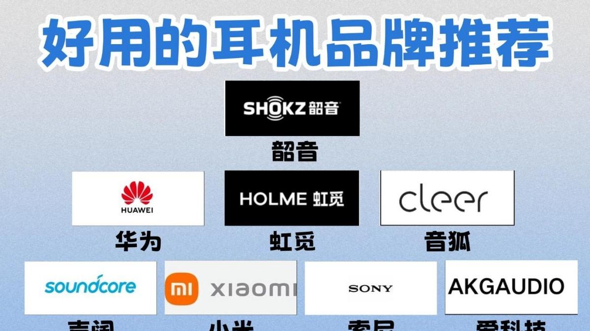 开放式耳机好用吗？有哪些开放式耳机推荐？耳挂式运动耳机推荐