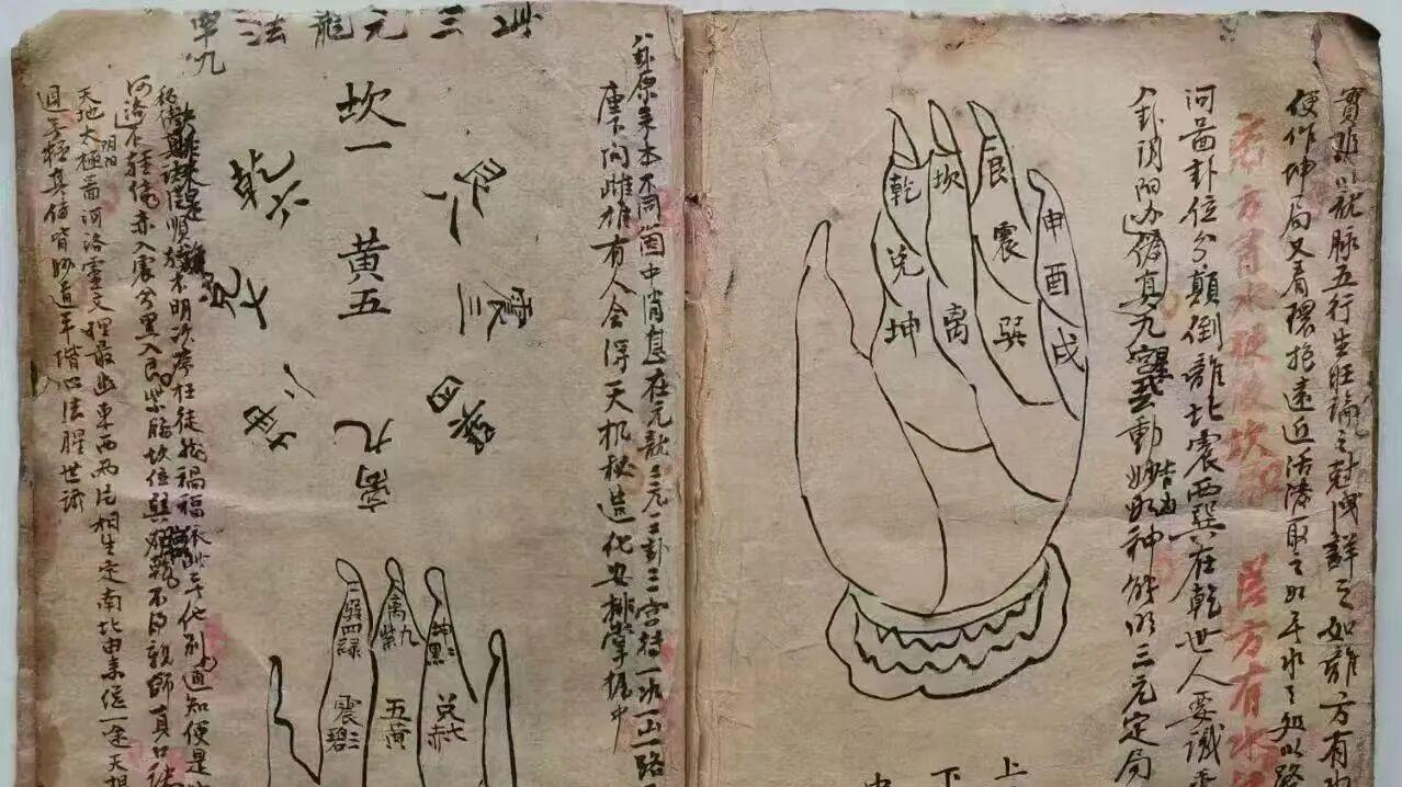 玄空必藏！阴阳二宅实操全指南