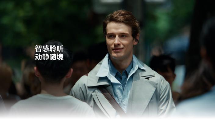 华为FreeClip 2新色开售，跨界周大福让电子配饰闪耀耳边C位