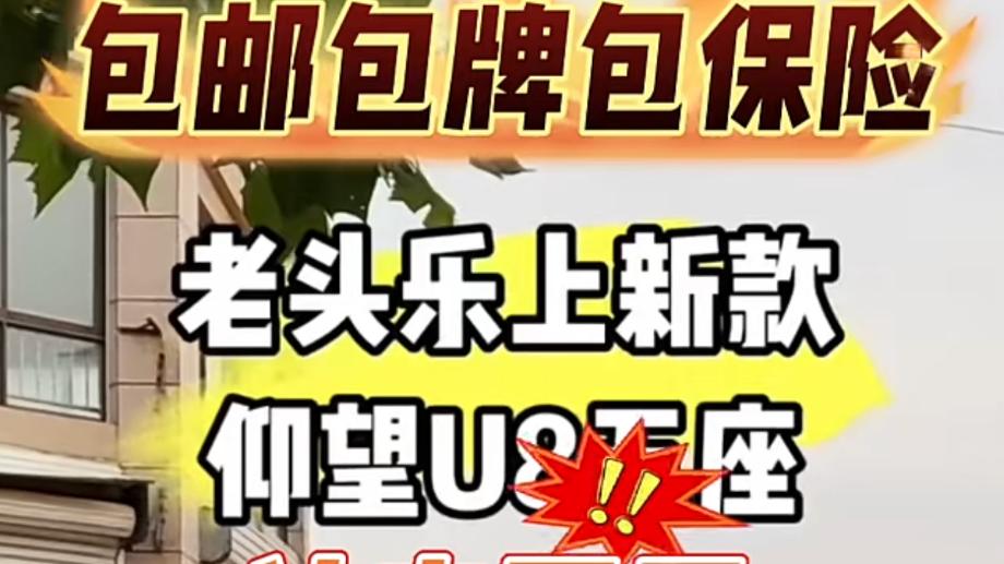 山寨豪车老头乐热销农村：一万开走“奔驰宝马”，解禁后可达80码，包办假牌照