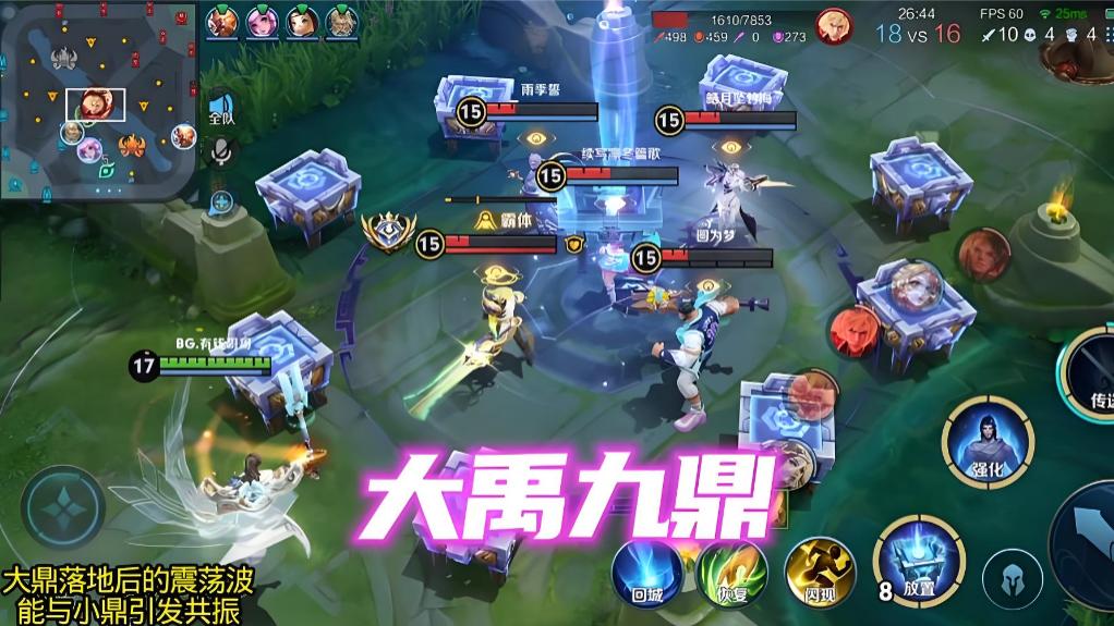 对抗路大禹，邪修玩法攻略，前期有多弱后期就有多强！