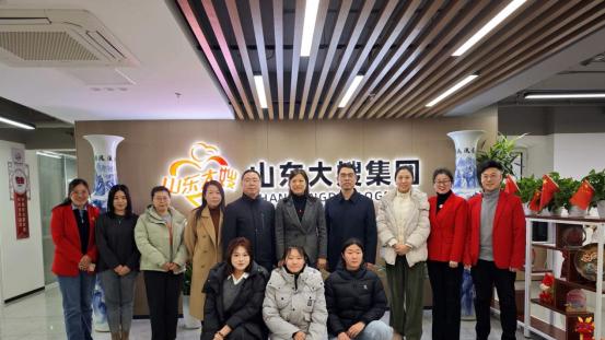 访企拓岗 | 学院赴山东大嫂健康服务集团有限公司开展专项交流