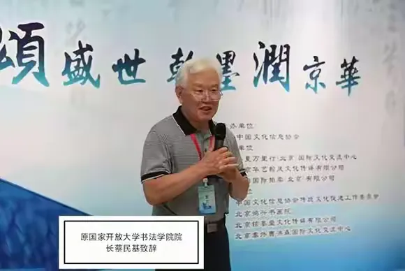 黄山；丹青颂盛世·翰墨润京华｜2026水立方精品书画展在北京盛大启幕