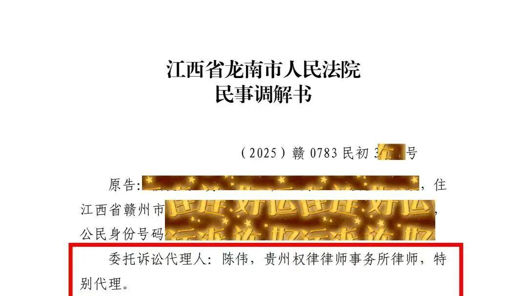 「成功案例」何帆律师代理“投保前病史未告知被拒赔”案，高效调解获赔95000元