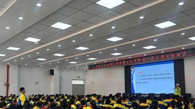 新绛公安：交通安全进校园 守护成长平安路