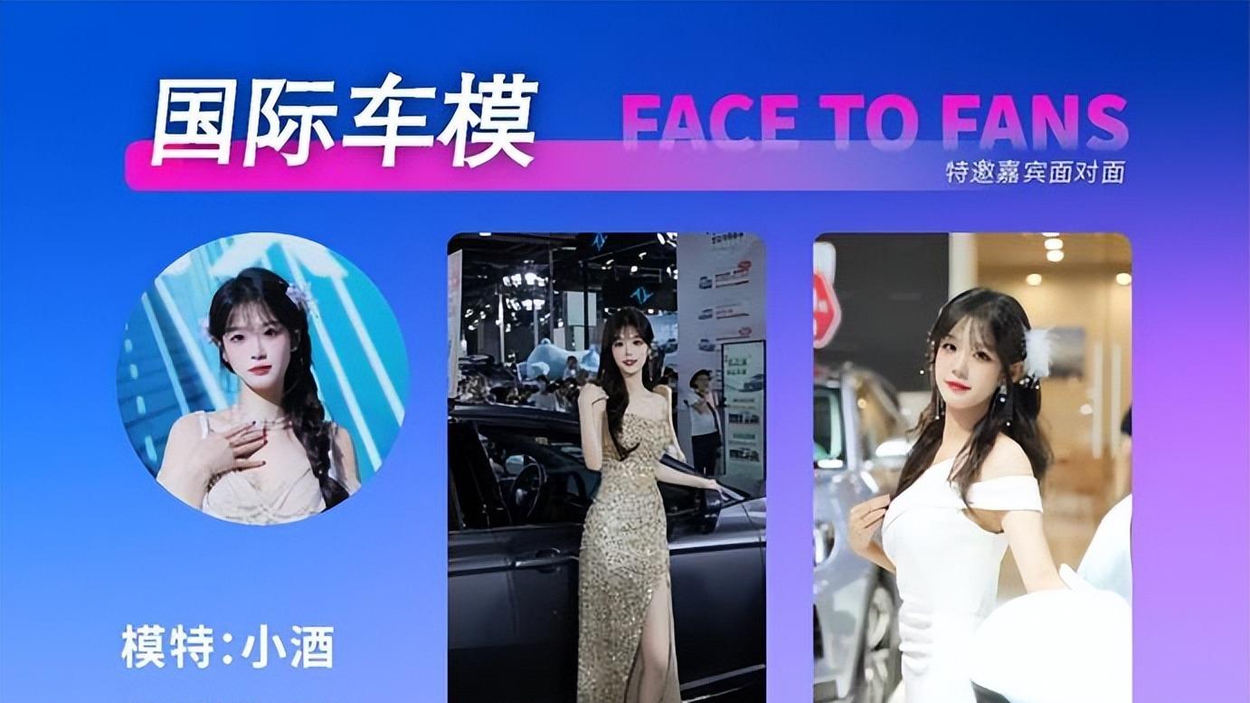 五一开幕 2026成都五一国际车展将启航