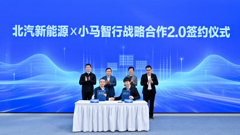 千亿赛道再提速！北汽新能源小马智行升级绑定，L4级Robotaxi量产运营双突破