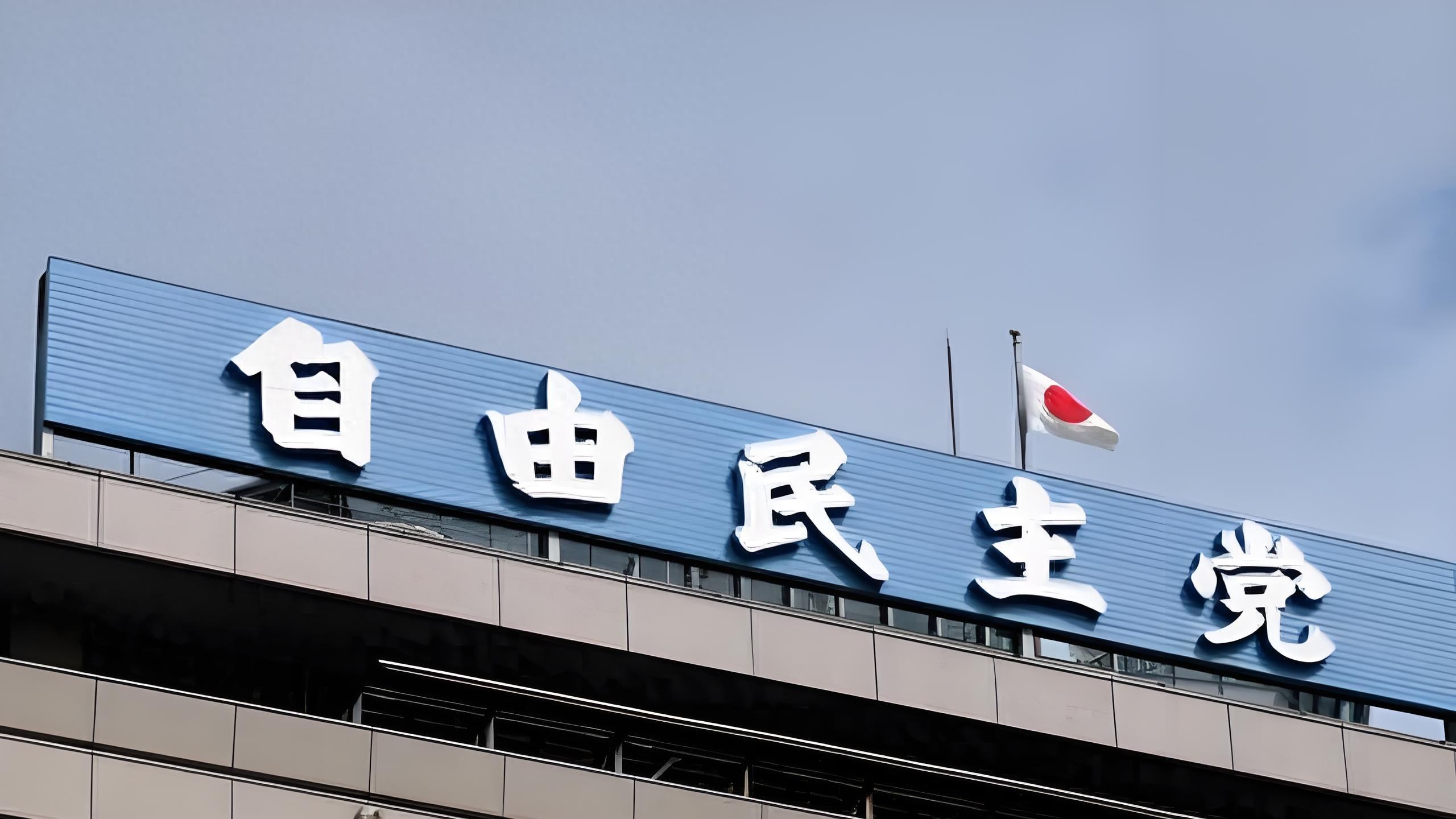 自民党创71年最佳战绩！但这场胜利，恐成日本最大危机的开端