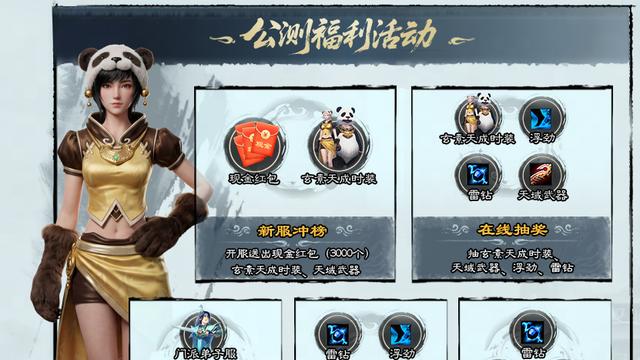 很多人还不知道的宝藏搬砖游戏！开年服务器爆炸，玩家收益可观！