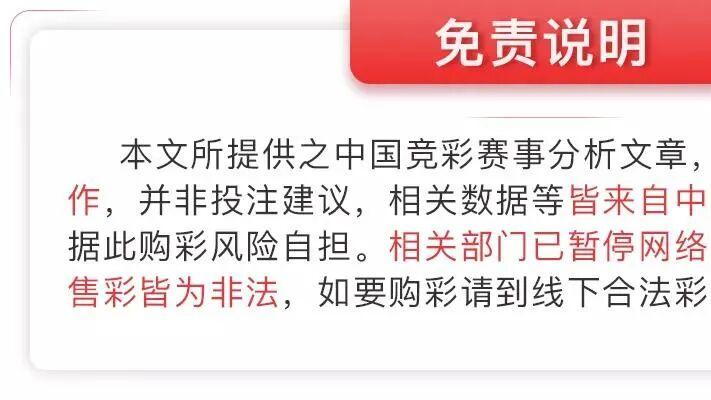 德甲冬歇期回归焦点战前瞻：法兰克福与多特蒙德的战术博弈与胜负手