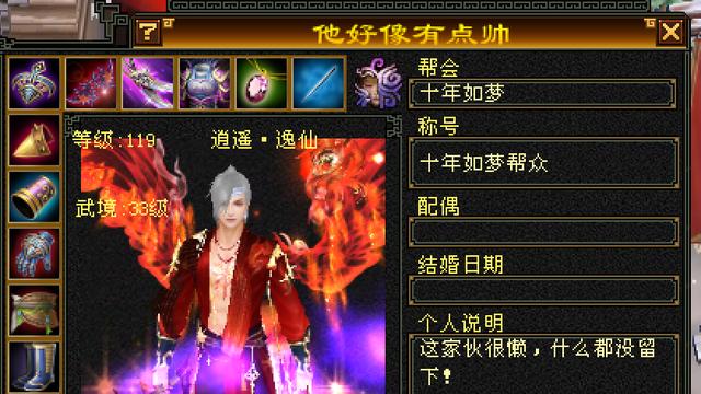 天龙怀旧服：最雕的家族名！看不懂就放嘴里多念几句！你们太有才