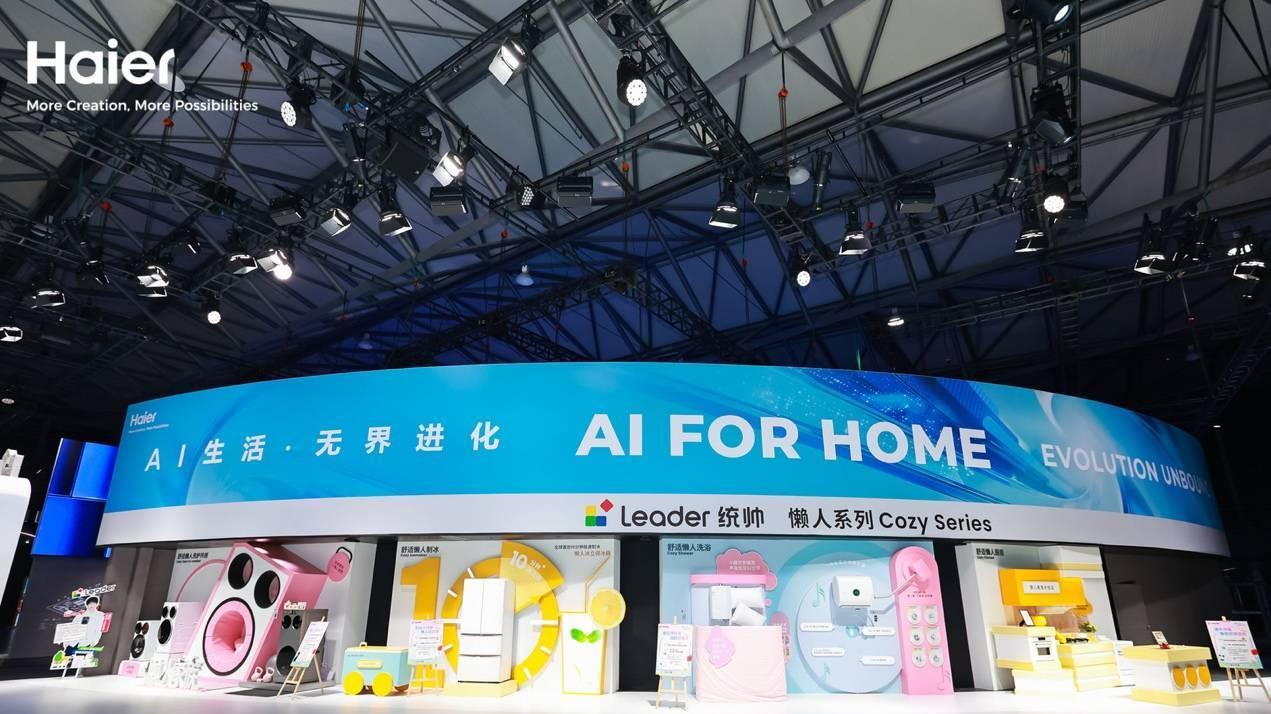 把舞台剧搬上发布会：Leader统帅用《懒友记》与年轻人同频对话