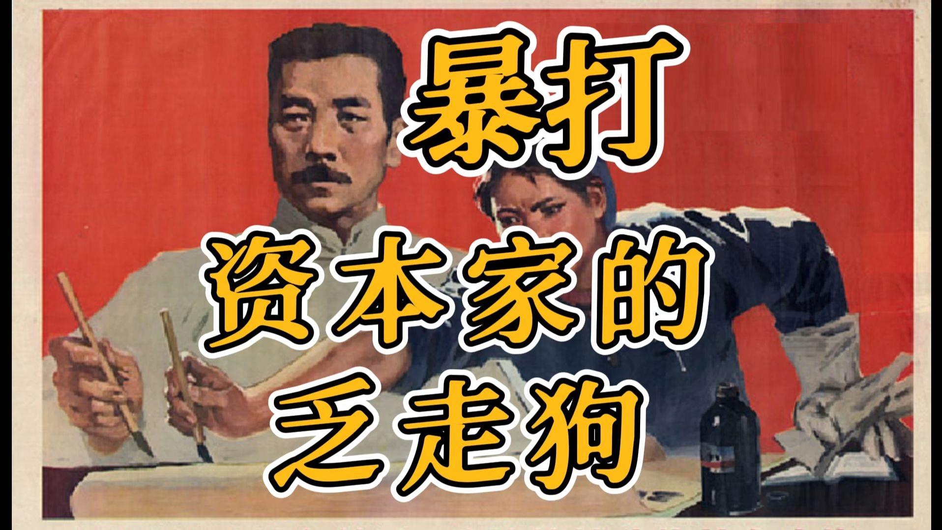 这你能受得了！卸磨杀驴，2026年总经理淘汰赛