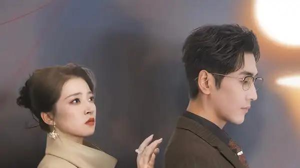 《繁华落幕风自起》情感纠葛扣人心弦，爱恨交织反转不断（70集）