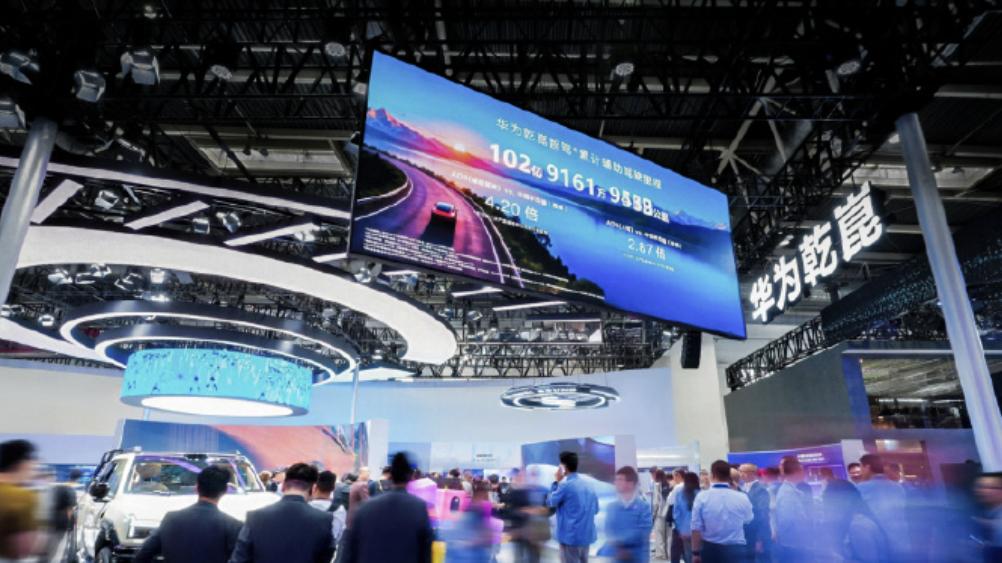 2026北京车展，我亲眼见证了“乾崑智驾”如何重新定义安全出行