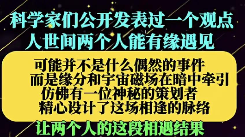 有缘才能想见