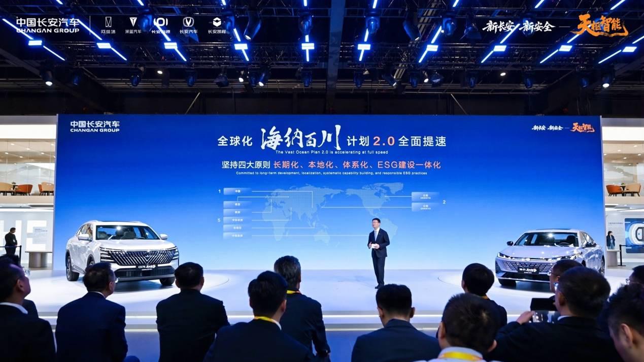 “海纳百川”计划2.0发布，中国长安蓝鲸超擎发起油混反击战