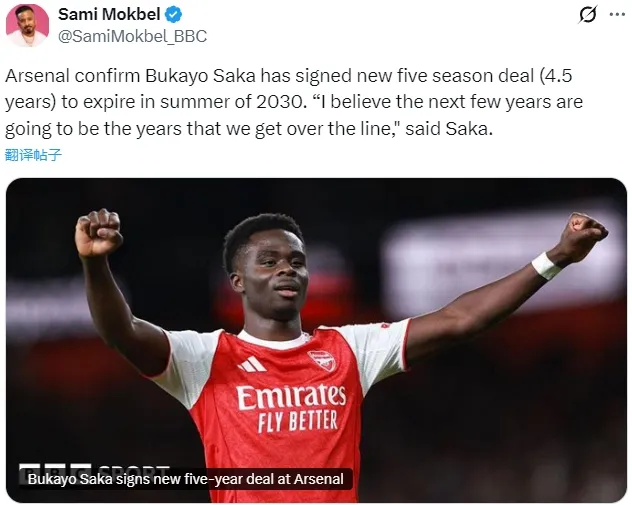 勒沃库森球星：我想为阿森纳效力！变动？枪手又一高管即将离队！