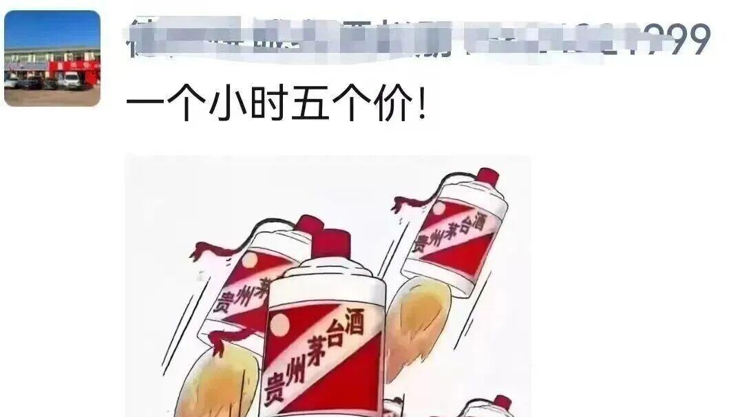 茅台深夜调价，四款非标产品涨幅不小，是市场行为还是营销手段？
