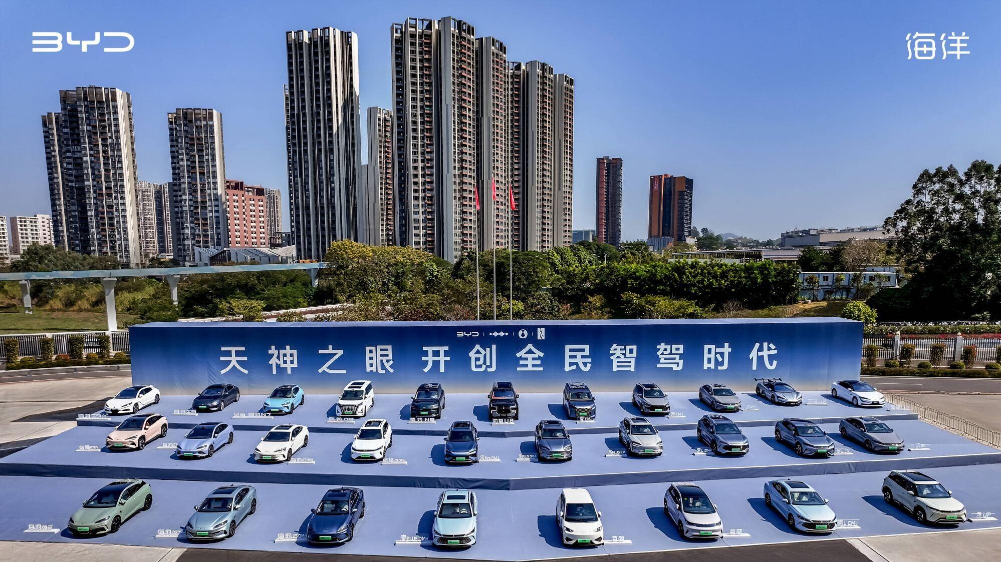 月销 31 万 + 累计 230 万！比亚迪天神之眼凭“实用智驾”霸榜热销