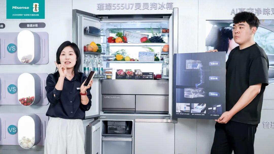 世界杯围挡刷屏！“真空冰箱 让食材休眠”海信黑科技盘活全球厨房