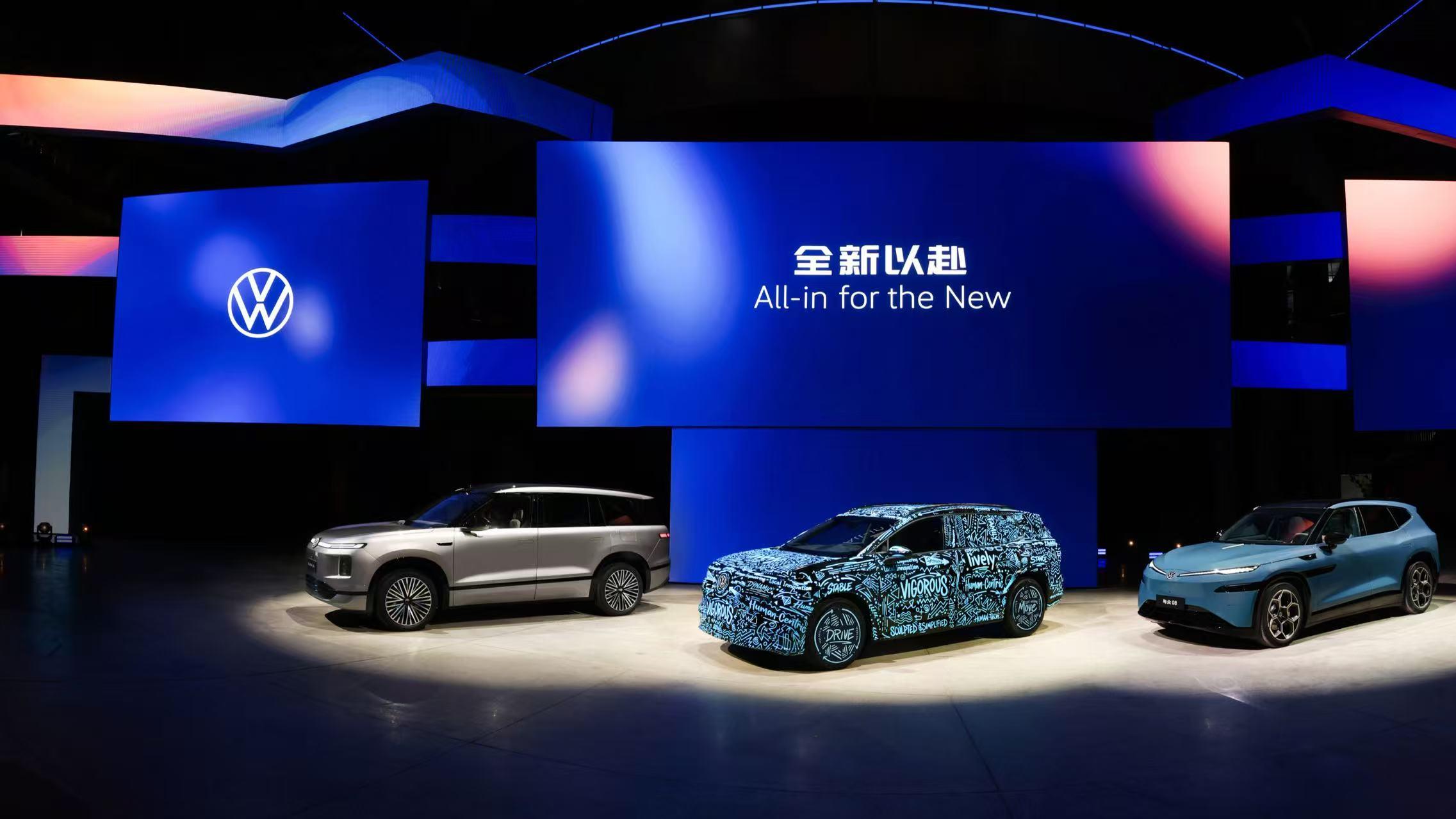 大众汽车品牌之夜三款新车齐发，开启在华最大规模新能源攻势