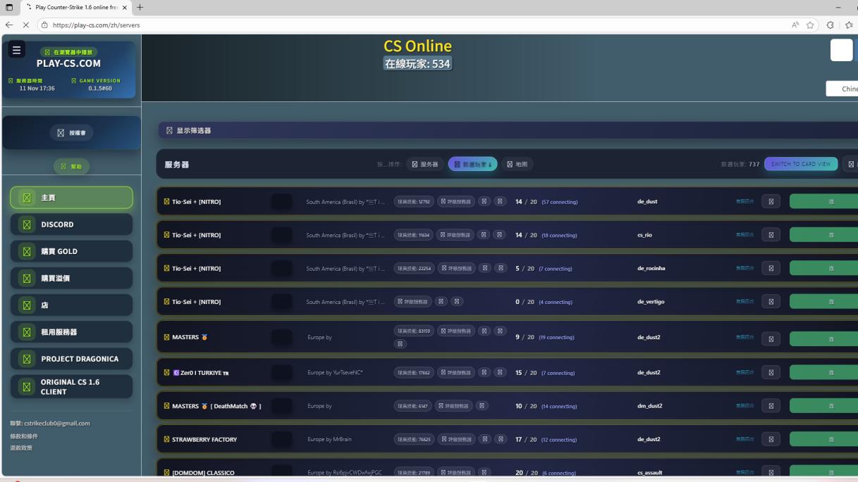 16个不为人熟知的网站，亲测能打开长见识