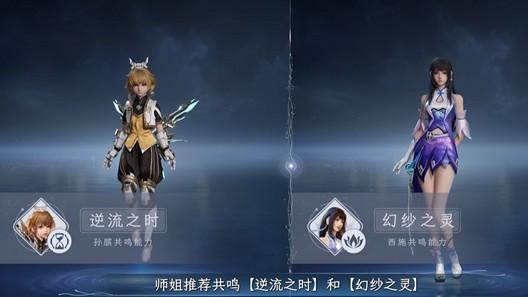 王者荣耀世界：东方幻想史诗的沉浸之旅